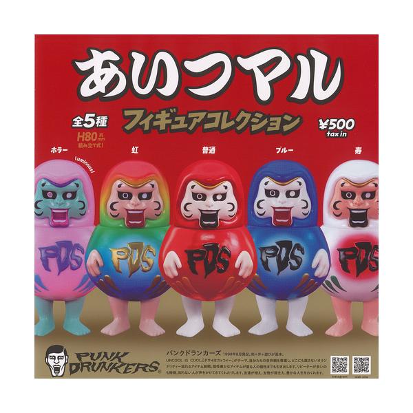 あいつ民芸 パンクドランカーズ ソフビ フィギュア 全5種 初期 未開封 ケンエレファント パンクドランカーズ あいつマル フィギュア