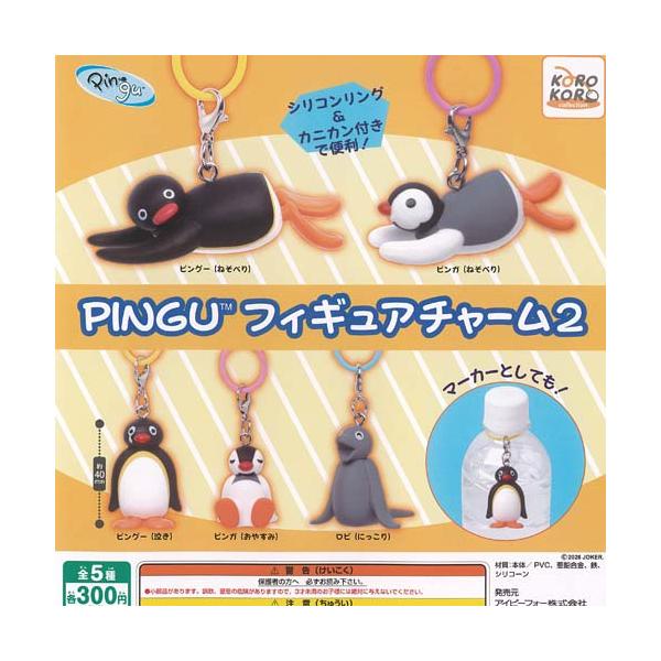 PINGU ピングー フィギュア チャーム 2 全5種+ディスプレイ台紙セット