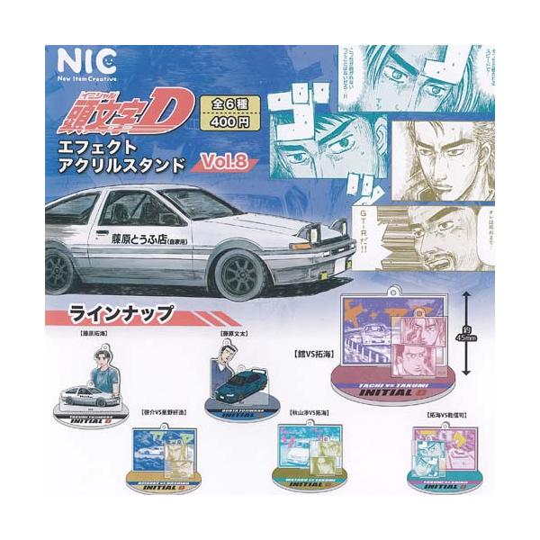 SiM DPF ガチャガチャ アクリルスタンド 18個セット 新品未開封 イニシャル 頭文字D エフェクト アクリル スタンド vol 8 全6種+