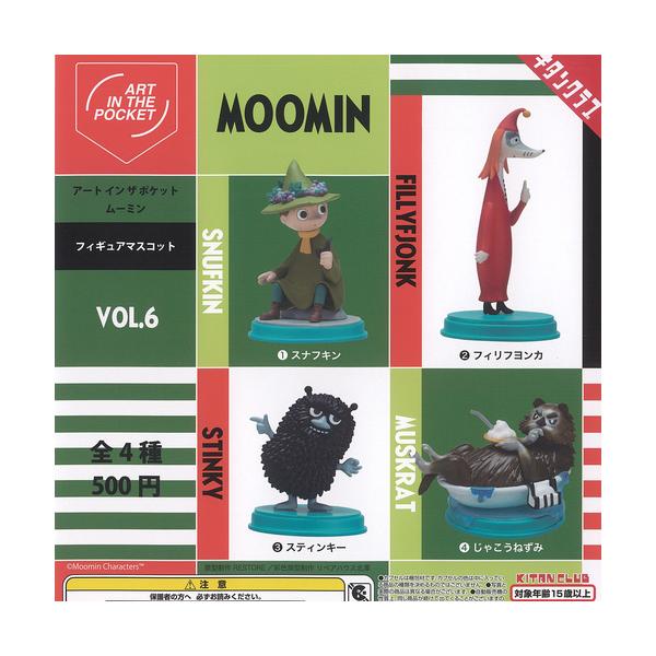 MOOMIN アートインザポケット ムーミン Vol 6 全4種+ディスプレイ台紙