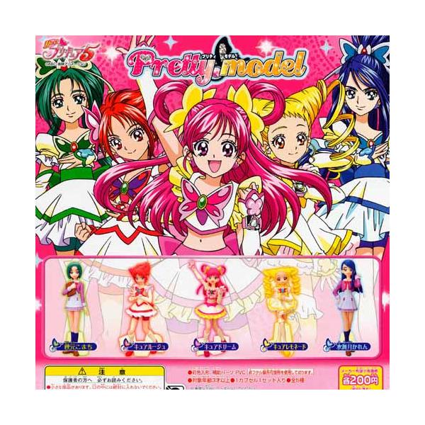 Yes プリキュア5 プリティモデル Pretty Model 全5種 バンダイ Bandai ガチャポン ガシャポン Buyee Buyee Jasa Perwakilan Pembelian Barang Online Di Jepang