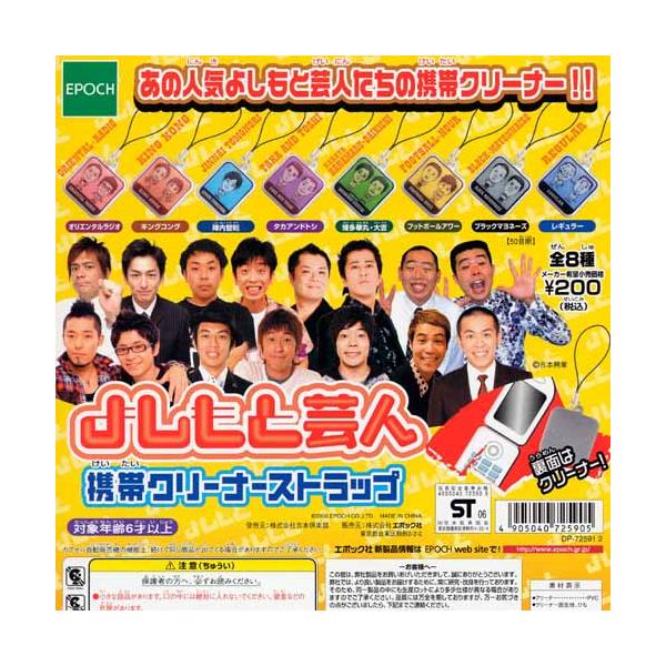 悵Ɓig{j|l@gуN[i[Xgbv@S8@G|bNЁiEPOCHjK`|KV|JvZRNV