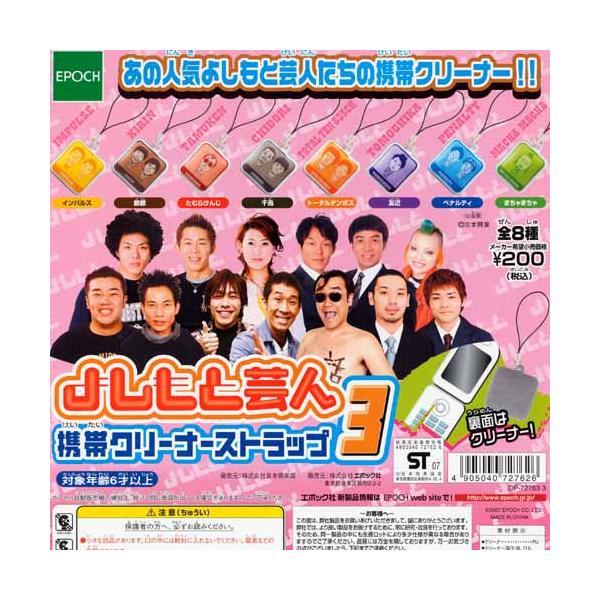 悵Ɓig{j|l@gуN[i[Xgbv3@S8@G|bNЁiEPOCHjK`|KV|JvZRNV