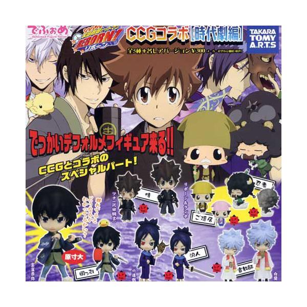 łӂ ƒ닳tqbg}REBORN! CCGR{m㌀ҁn AS10Zbg ^Jg~[A[cK`|