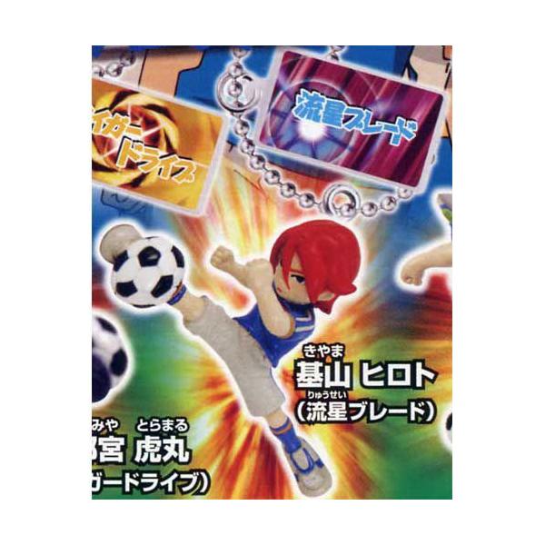 基山 ヒロト 流星ブレード イナズマイレブン 激必殺技キーチェーン タカラトミーアーツ ガチャポンガシャポン Gina11ghk04 遊you 通販 Yahoo ショッピング