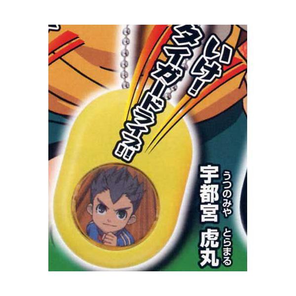 おもちゃ イナズマイレブン ガチャ ホビーの人気商品 通販 価格比較 価格 Com