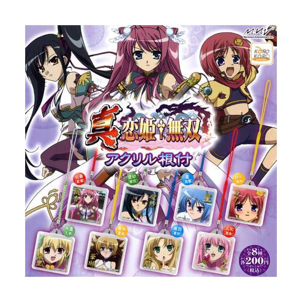 真 恋姫 無双 アクリル根付 全8種セット システムサービスガチャポンガシャポンカプセルコレクション Buyee Buyee 提供一站式最全面最專業現地yahoo Japan拍賣代bid代拍代購服務 Bot Online