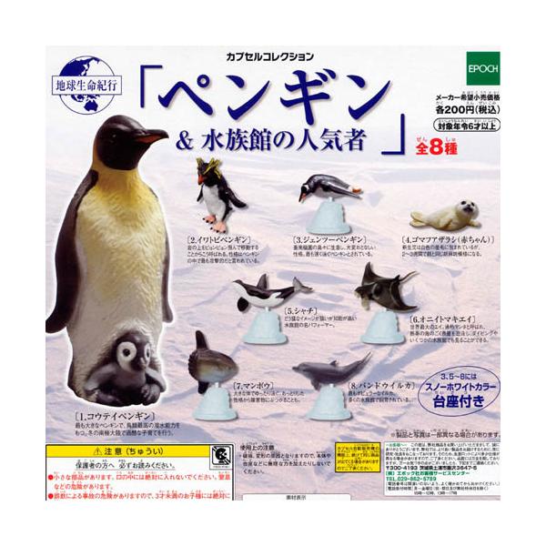 nIs@yyMق̐lCҁzS8@G|bNЁiEPOCHjK`|KV|`RGbOntBMA