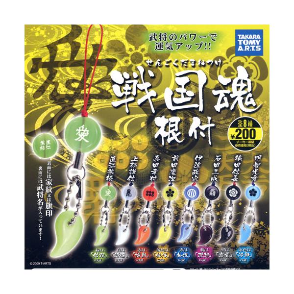 퍑t S8Zbg ^Jg~[A[ciTAKARA TOMY A.R.T.SjK`|KV|JvZRNV