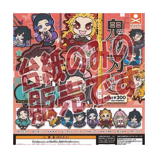 y񔄕ifBXvC䎆zSł̐n L΂񂿂傤 o[ }XRbg m^ X^hXg[Y K`| K`K` KV|