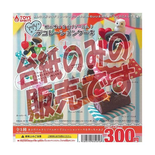 y񔄕ifBXvC䎆zg݊R P[X my fR[V P[L gCYXsbc K`| K`K` KV|