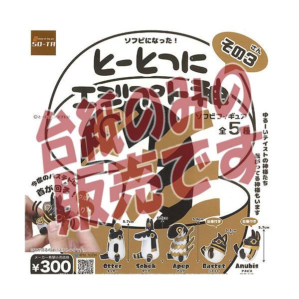 y񔄕ifBXvC䎆zƁ[ƂɃGWvg_ \tr tBMA 3 SO-TA K`| K`K` KV|