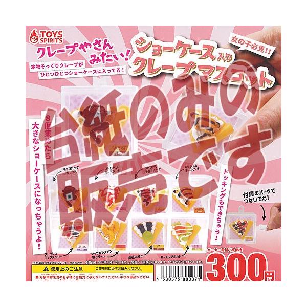 y񔄕ifBXvC䎆zV[P[X N[v }XRbg gCYXsbc K`| K`K` KV|