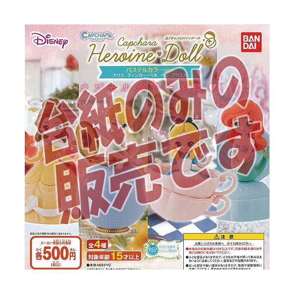 y񔄕ifBXvC䎆zfBYj[ JvL qCh[ pXeJ[ ver. AX eBJ[Ex x AG o_C K`|