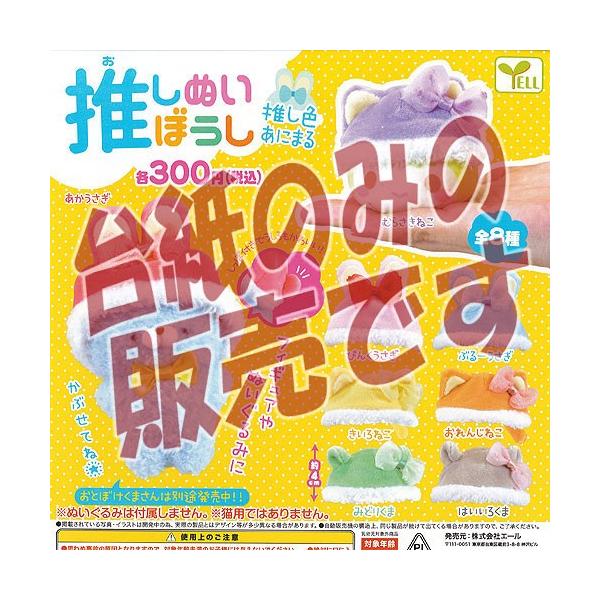 y񔄕ifBXvC䎆zʂ ڂ F ɂ܂ G[ K`| K`K` KV|