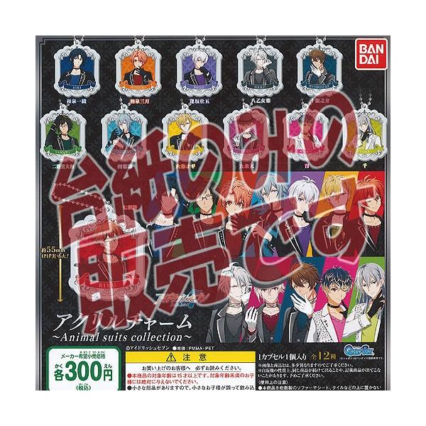 y񔄕ifBXvC䎆zAChbVZu AN`[ Animal suits collection o_C K`| K`K` KV|