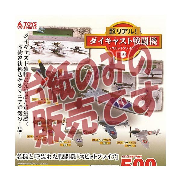 y񔄕ifBXvC䎆zA _CLXg 퓬@ vol.1 Xsbgt@CA gCYXsbc K`| K`K` KV|