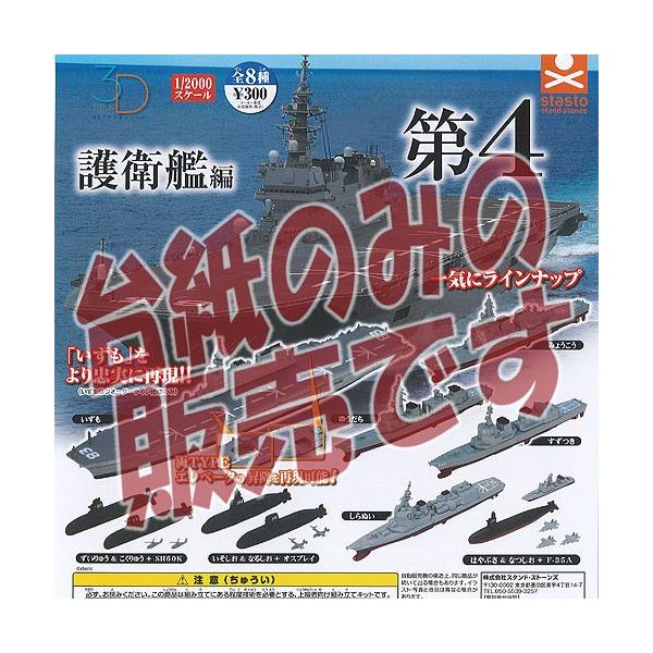 y񔄕ifBXvC䎆z3Dt@CV[Y q͕ 4 X^hXg[Y K`| K`K` KV|