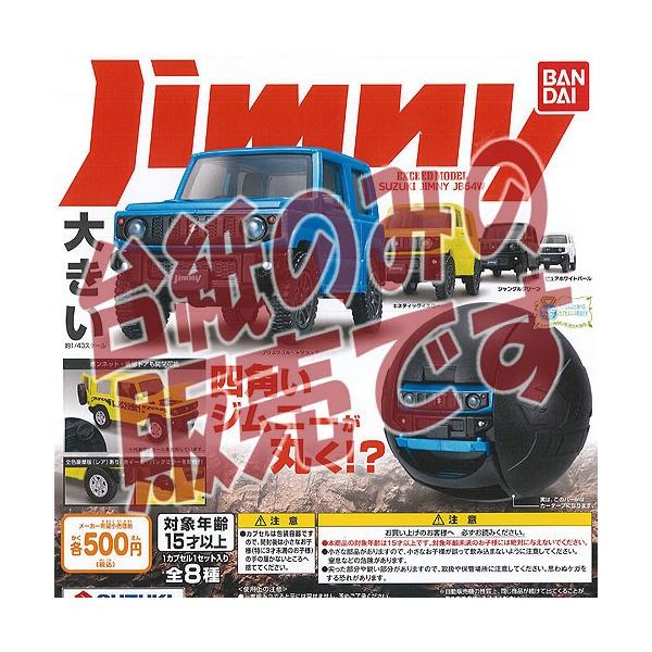 y񔄕ifBXvC䎆zEXCEED MODEL SUZUKI JIMNY JB64W o_C K`| K`K` KV|
