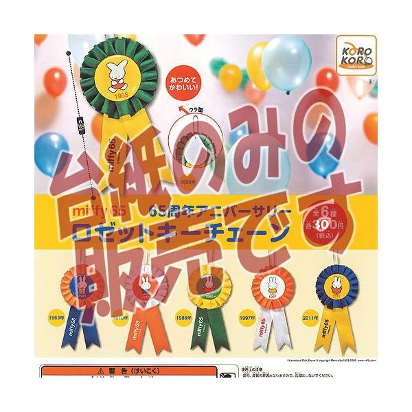 y񔄕ifBXvC䎆z~btB[ 65N Ajo[T[ [bg L[`F[ ACs[tH[ K`| K`K` KV|