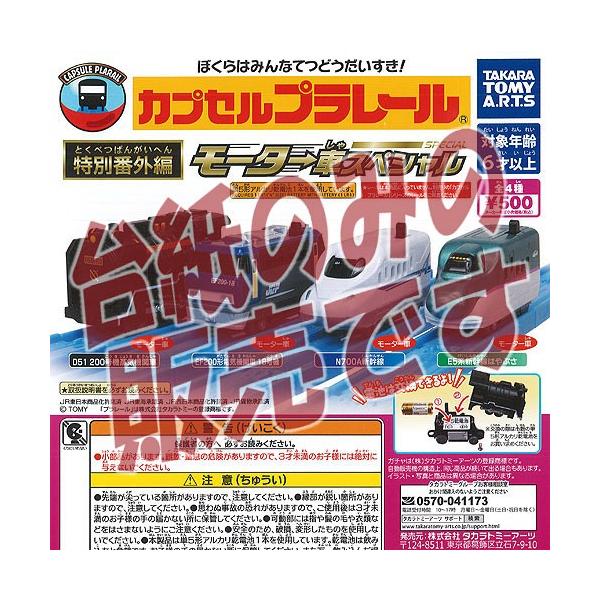 y񔄕ifBXvC䎆zJvZv[ ʔԊO [^[ XyV ^Jg~[A[c K`| K`K` KV|