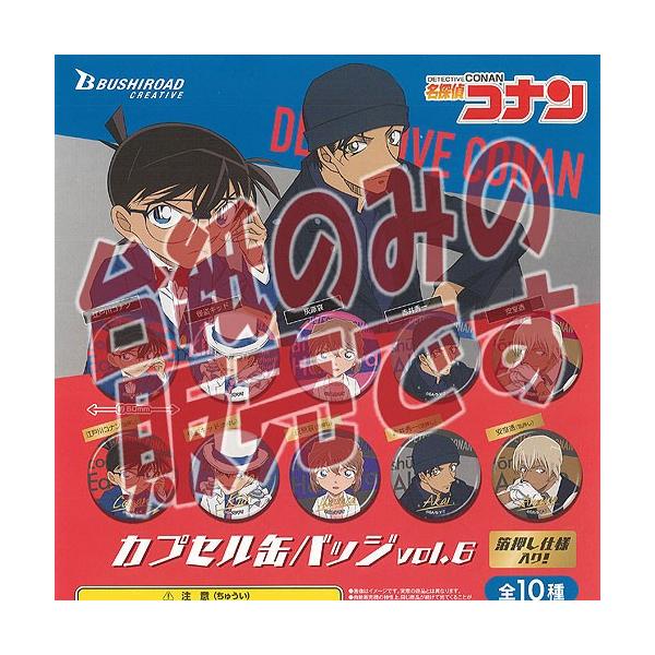 y񔄕ifBXvC䎆zTRi JvZ ʃobW vol.6 uV[h K`| K`K` KV|