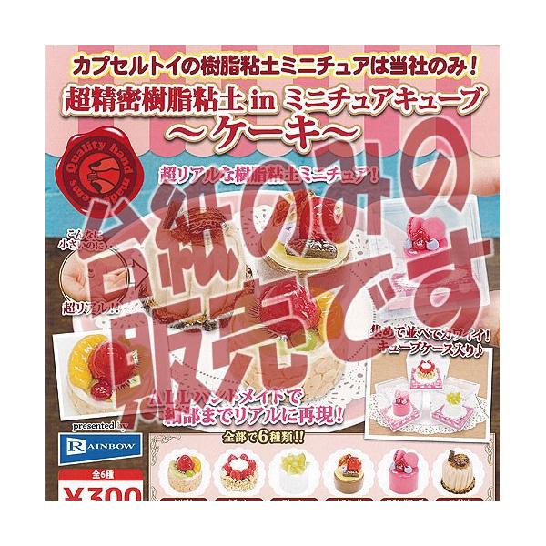 y񔄕ifBXvC䎆zSy in ~j`A L[u P[L C{[ K`| K`K` KV|