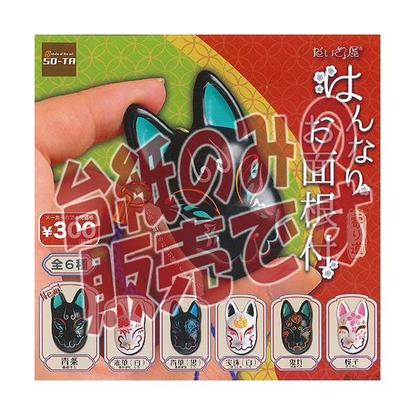 y񔄕ifBXvC䎆z剮 ͂Ȃ  t 蓹 SO-TA K`| K`K` KV|