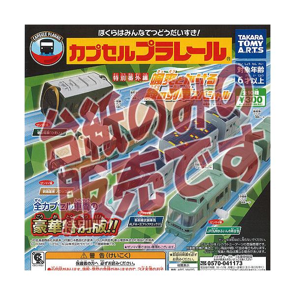 y񔄕ifBXvC䎆zJvZ v[ ʔԊO DuƂ ΂̗ XyV ^Jg~[A[c K`| K`K` KV|