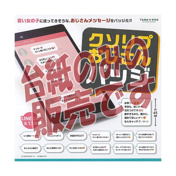 y񔄕ifBXvC䎆zTAMA-KYU N\v  obW uV[h K`| K`K` KV|