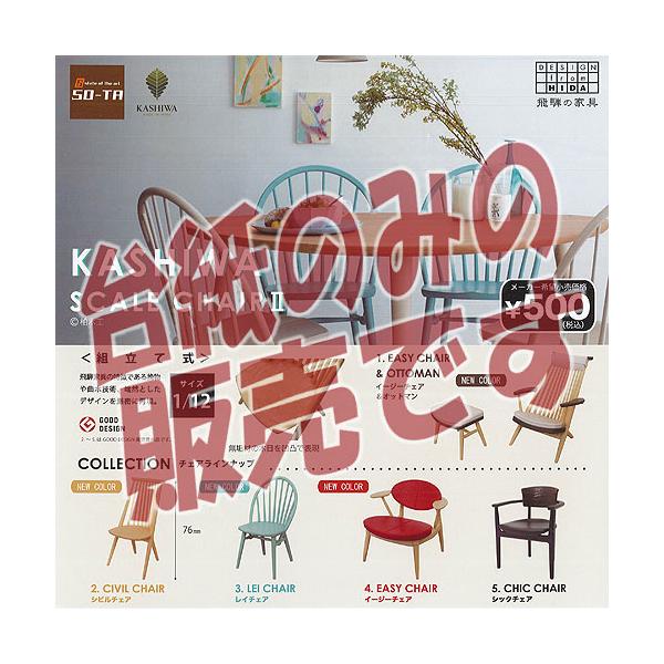 y񔄕ifBXvC䎆z؍H 1/12 XP[ `FA 2 SO-TA K`| K`K` KV|