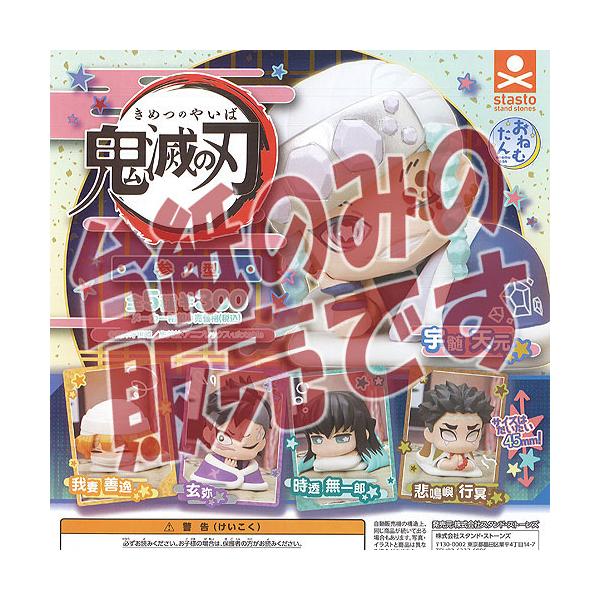 y񔄕ifBXvC䎆z˂ނ Sł̐n Qm^ X^hXg[Y K`| K`K` KV|