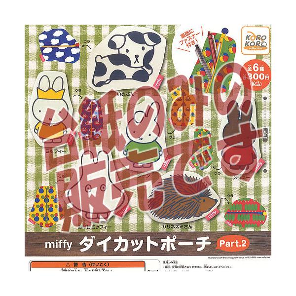 y񔄕ifBXvC䎆z~btB[ _CJbg |[` Part.2 IP4 K`| K`K` KV|