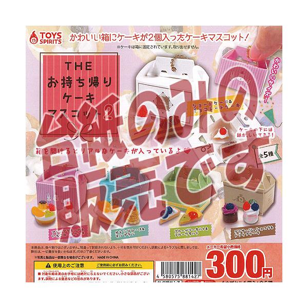 y񔄕ifBXvC䎆zTHE A P[L }XRbg 2 gCYXsbc K`| K`K` KV|