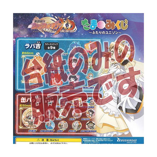 y񔄕ifBXvC䎆zP⏥ VtHMA XD UNLIMITED ܂݂ ӂ̃j] uV[h K`| K`K` KV|