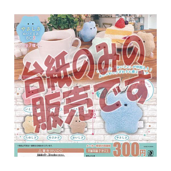 y񔄕ifBXvC䎆z₳ ʂ BC 2 J.DREAM K`| K`K` KV|