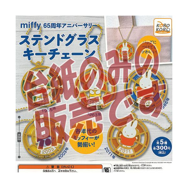 y񔄕ifBXvC䎆z~btB[ 65N Ajo[T[ XehOX L[`F[ ACs[tH[ K`| K`K` KV|