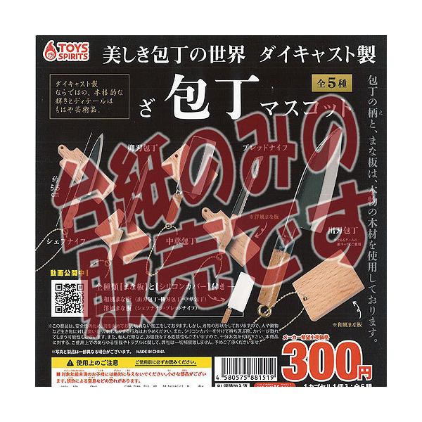 y񔄕ifBXvC䎆z  ̐E _CLXg   }XRbg gCYXsbc K`| K`K` KV|