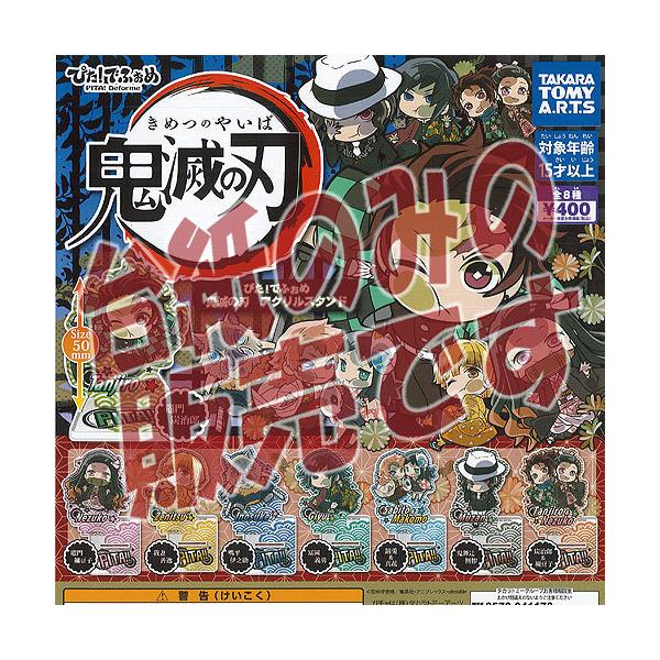 y񔄕ifBXvC䎆z҂ łӂ Sł̐n AN X^h ^Jg~[A[c K`| K`K` KV|