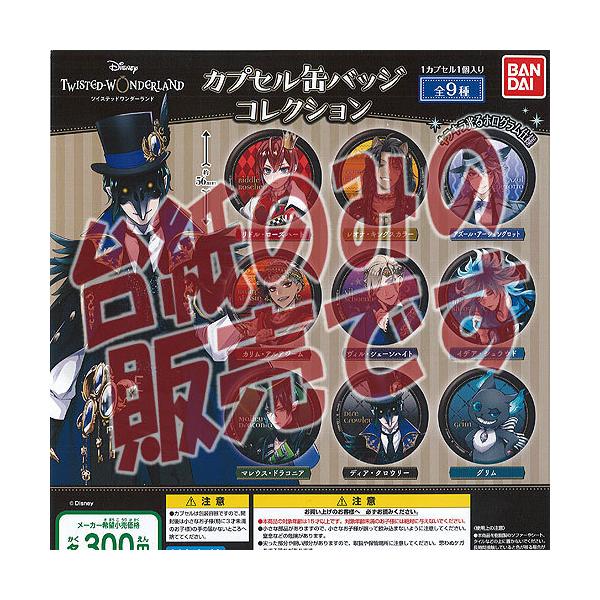 y񔄕ifBXvC䎆zfBYj[ cCXebh _[h JvZ ʃobW RNV o_C K`| K`K` KV|