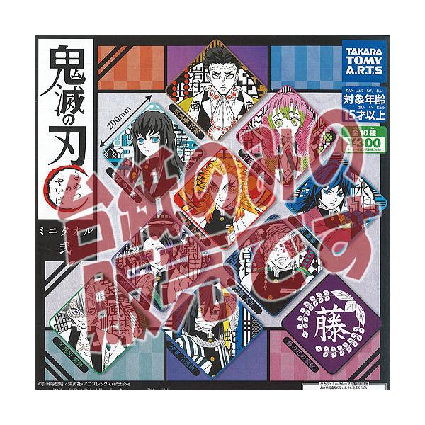 y񔄕ifBXvC䎆zSł̐n ~j ^I  ^Jg~[A[c K`| K`K` KV|