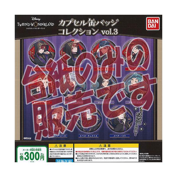 y񔄕ifBXvC䎆zfBYj[ cCXebh _[h JvZ ʃobW RNV vol.3 o_C K`| K`K` KV|