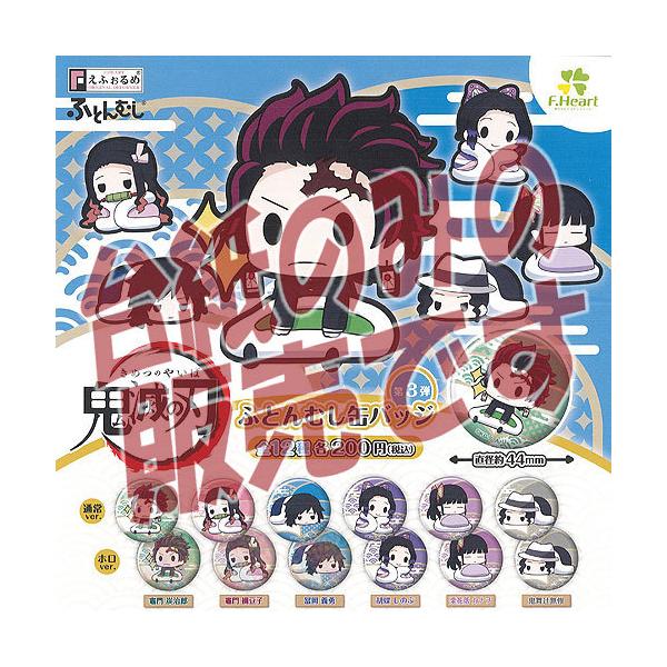 y񔄕ifBXvC䎆zSł̐n ӂ ӂƂނ ʃobW 3e Gthbgn[g K`| K`K` KV|