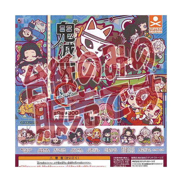 y񔄕ifBXvC䎆zSł̐n L΂񂿂傤 o[ }XRbg m^ X^hXg[Y K`| K`K` KV|