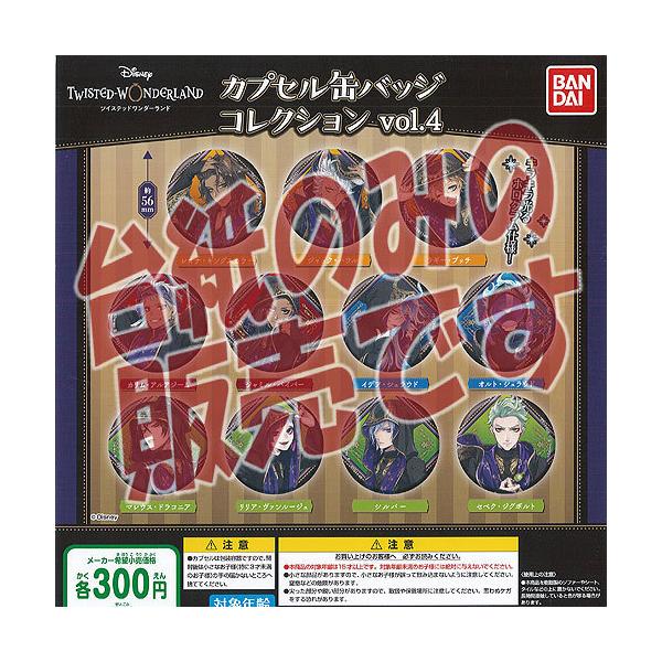 y񔄕ifBXvC䎆zfBYj[ cCXebh _[h JvZ ʃobW RNV vol.4 o_C K`| K`K` KV|