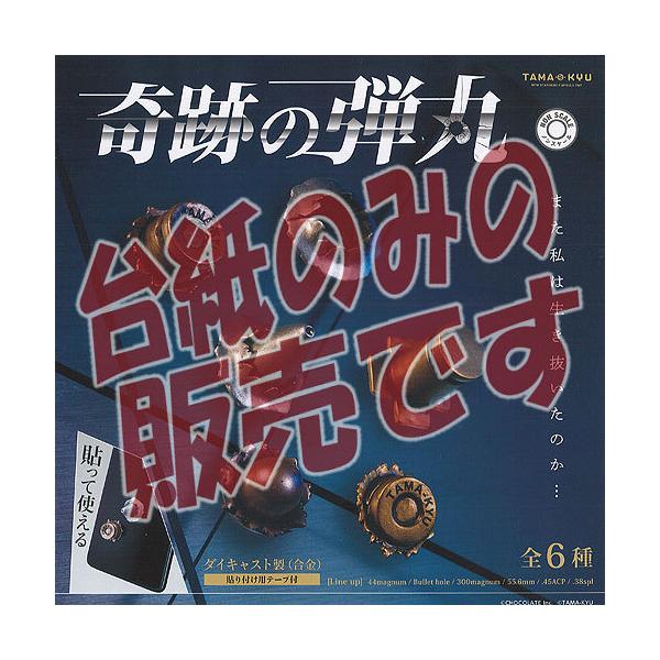 y񔄕ifBXvC䎆zTAMA-KYU Ղ e uV[h K`| K`K` KV|