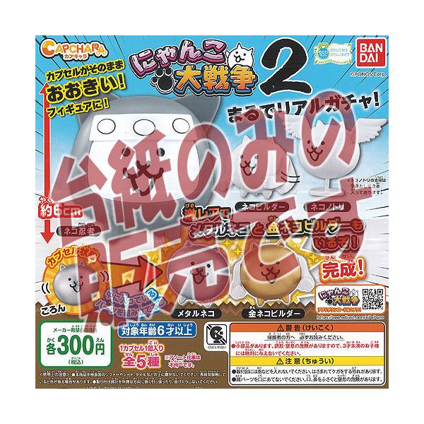 y񔄕ifBXvC䎆zJvL ɂ񂱑푈 2 o_C K`| K`K` KV|