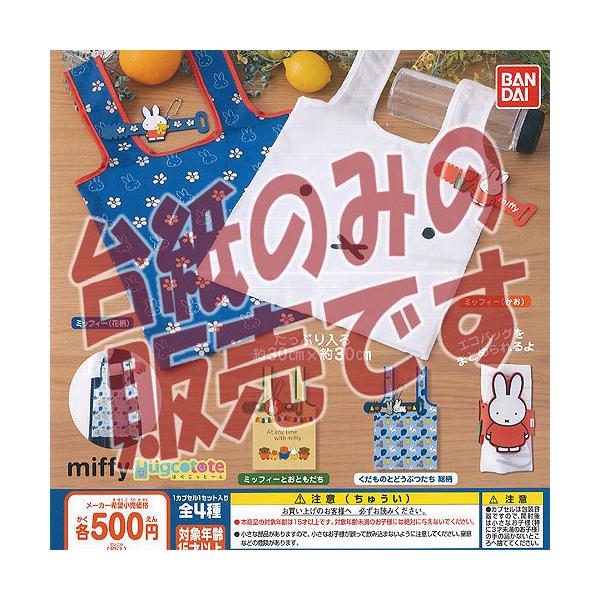 y񔄕ifBXvC䎆z͂Ɓ[ ~btB[ o_C K`| K`K` KV|