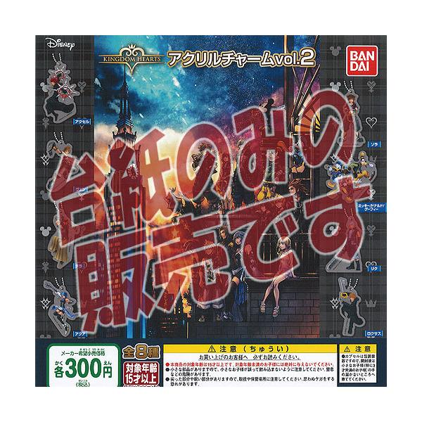 y񔄕ifBXvC䎆zfBYj[ LO_ n[c AN `[ vol.2 o_C K`| K`K` KV|