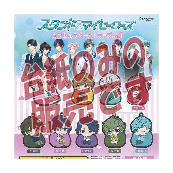 y񔄕ifBXvC䎆zX^h }Cq[[Y JvZ o[ Xgbv vol.3 uV[h K`| K`K` KV|